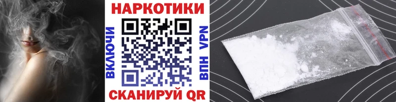 Цена Тейково A-PVP Псилоцибиновые грибы Меф мяу мяу mega COCAIN Канабис