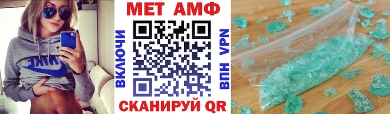 что такое   Тейково  Амфетамин Premium 