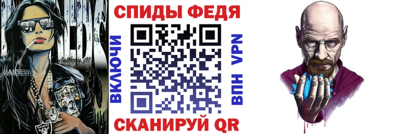 Амфетамин Premium Тейково