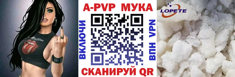 Alpha-PVP кристаллы  OMG сайт  Тейково 