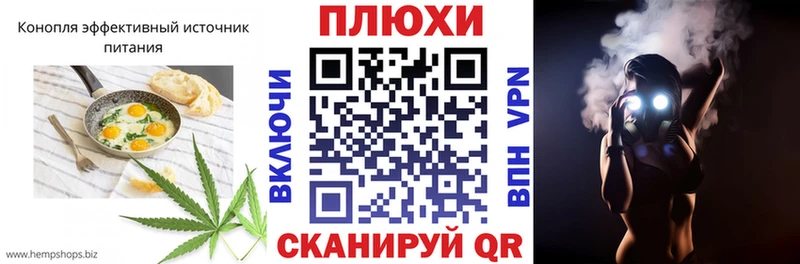 Печенье с ТГК марихуана  Тейково 