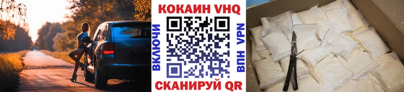 КОКАИН 97%  сколько стоит  Тейково 