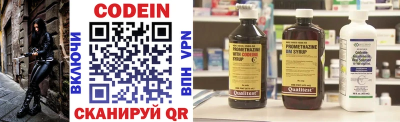 Кодеин напиток Lean (лин) KRAKEN ТОР Тейково