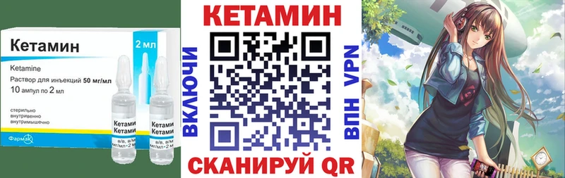 Кетамин ketamine  наркота  Тейково 