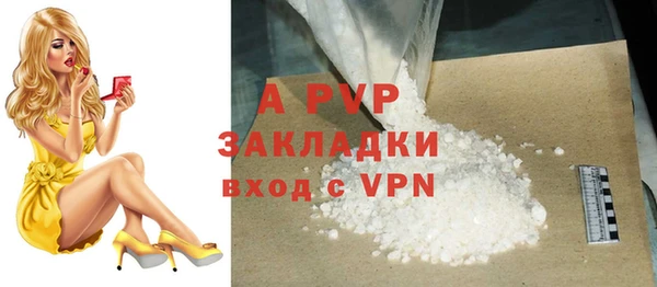 скорость mdpv Арсеньев