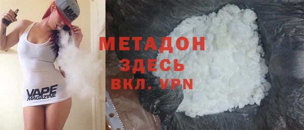 гашик Армянск