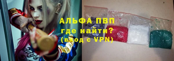 скорость mdpv Арсеньев