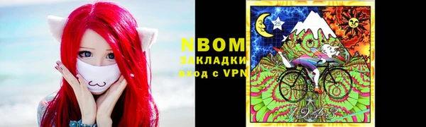 скорость mdpv Арсеньев