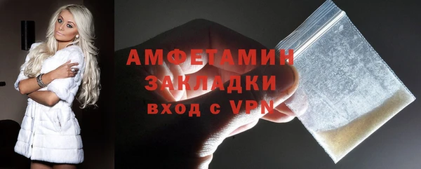 гашик Армянск