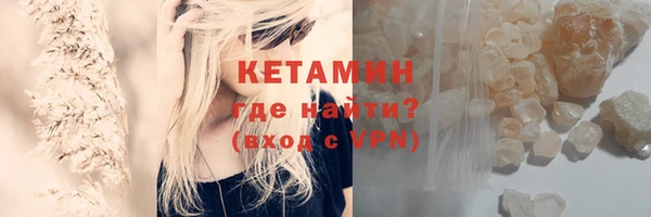 гашик Армянск