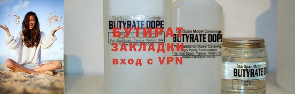 гашик Армянск