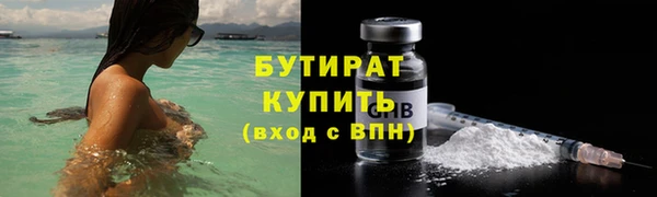 скорость mdpv Арсеньев