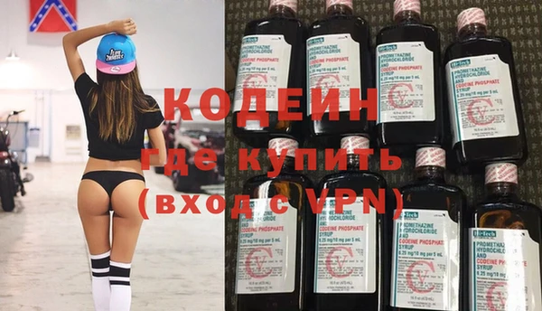 гашик Армянск