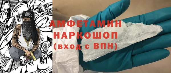 скорость mdpv Арсеньев