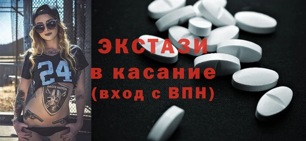 гашик Армянск
