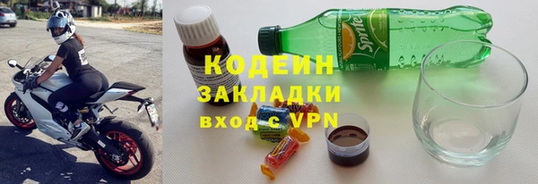 гашик Армянск
