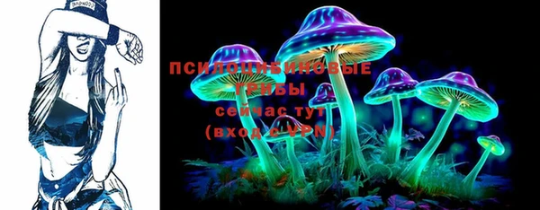 MDMA Premium VHQ Осинники