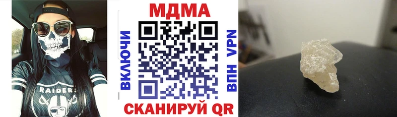 MDMA VHQ Тейково