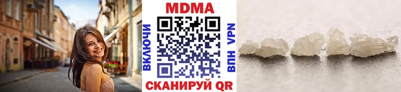 MDMA crystal  цена наркотик  Тейково 