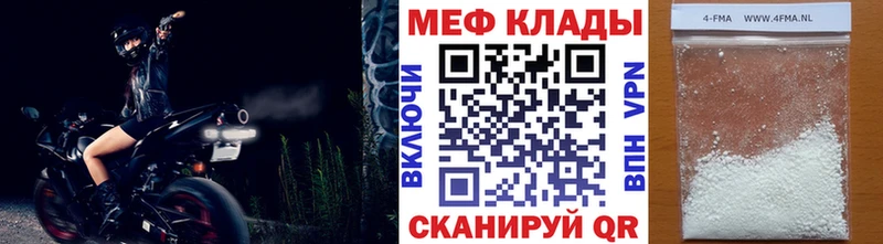 Мефедрон  Тейково