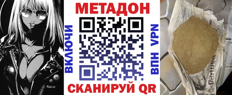 купить  сайты  Тейково  МЕТАДОН белоснежный 
