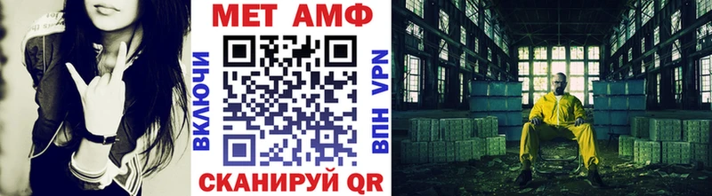Первитин витя Тейково