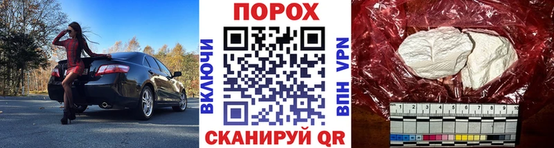 Метамфетамин пудра ОМГ ОМГ зеркало Тейково закладки