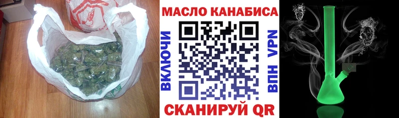 площадка официальный сайт  ссылка на мегу онион  Тейково  ТГК концентрат 