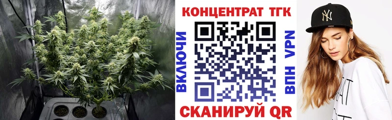 Дистиллят ТГК концентрат Тейково